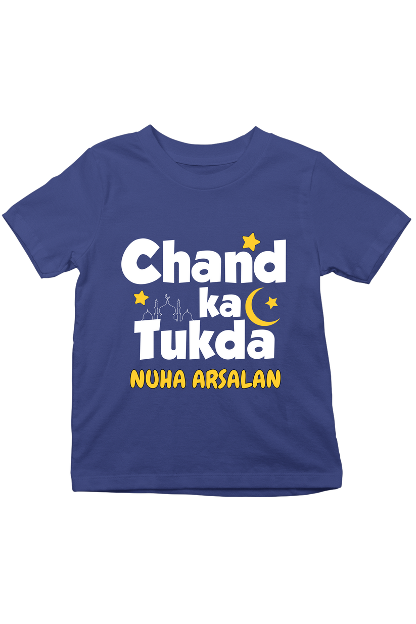Chand Custom Chand Ka Tukda With Custom Kid Name - Kids Tee – VEVARA