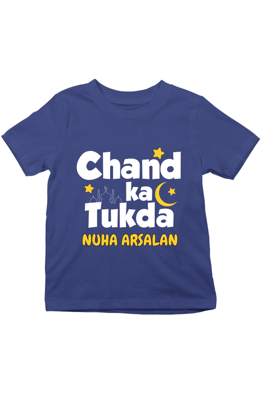 Chand Ka Tukda With Custom Kid Name - Kids Tee